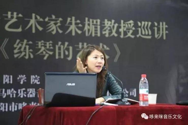 壹定发艺术家朱楣巡讲《练琴的艺术》——安阳、濮阳站完美落幕