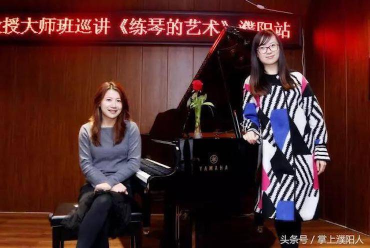 壹定发艺术家朱楣巡讲《练琴的艺术》——安阳、濮阳站完美落幕
