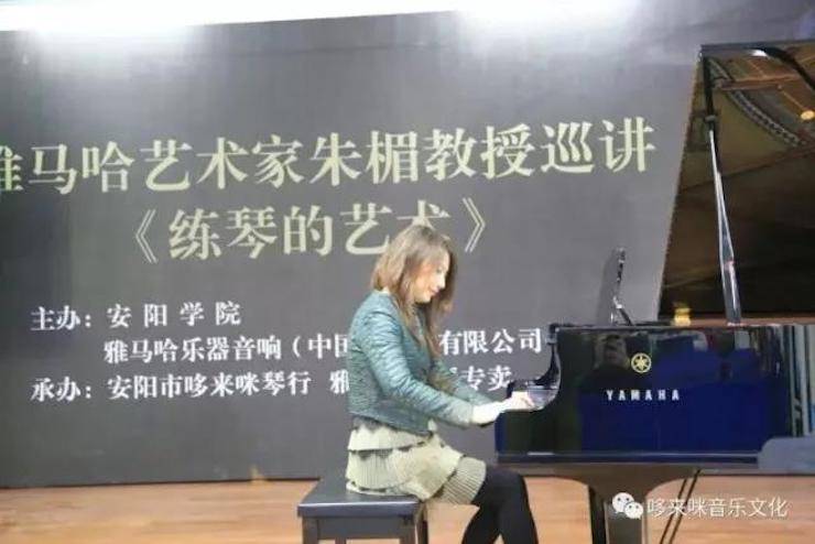 壹定发艺术家朱楣巡讲《练琴的艺术》——安阳、濮阳站完美落幕