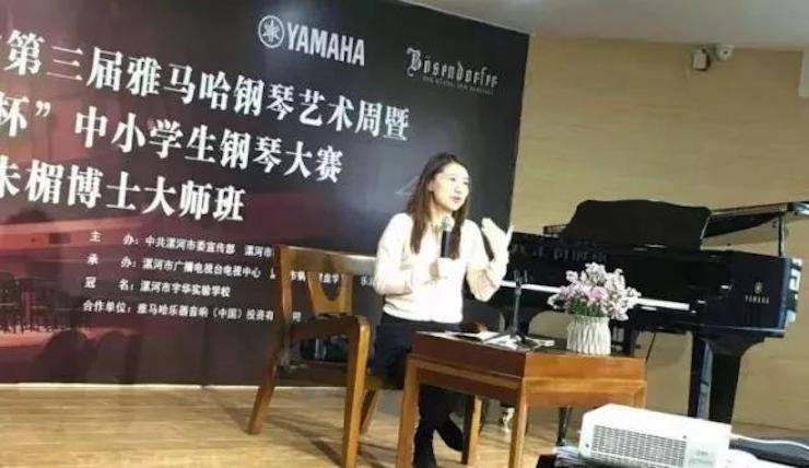 音符承载梦想，旋律奏响希望|：劁鸷邮械谌煲级ǚ⒏智僖帐踔芡昝缆淠