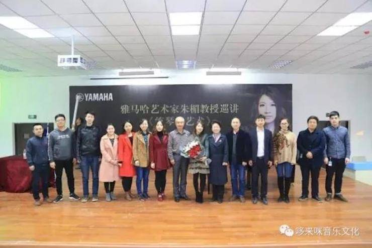 壹定发艺术家朱楣巡讲《练琴的艺术》——安阳、濮阳站完美落幕