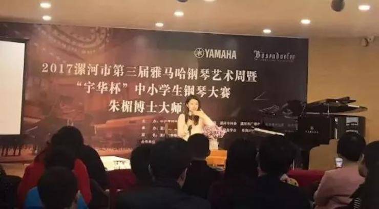 音符承载梦想，旋律奏响希望|：劁鸷邮械谌煲级ǚ⒏智僖帐踔芡昝缆淠