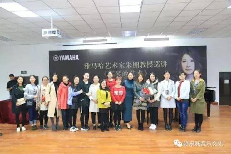 壹定发艺术家朱楣巡讲《练琴的艺术》——安阳、濮阳站完美落幕