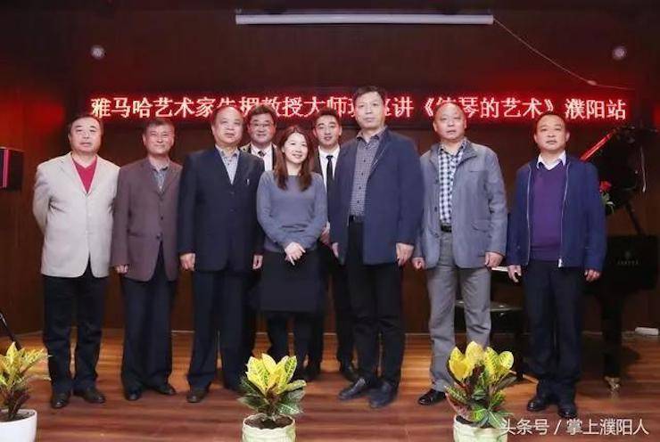 壹定发艺术家朱楣巡讲《练琴的艺术》——安阳、濮阳站完美落幕