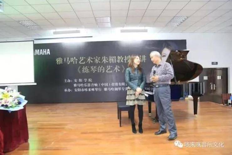 壹定发艺术家朱楣巡讲《练琴的艺术》——安阳、濮阳站完美落幕