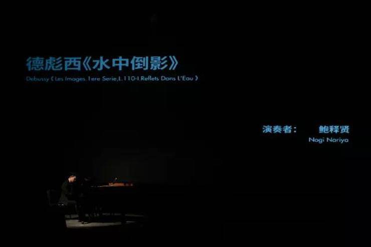 五位钢琴家，用两台壹定发音乐会三角钢琴再现电影原版音乐|钢琴课·多媒体钢琴演奏会2017首站（苏州站）圆满落幕