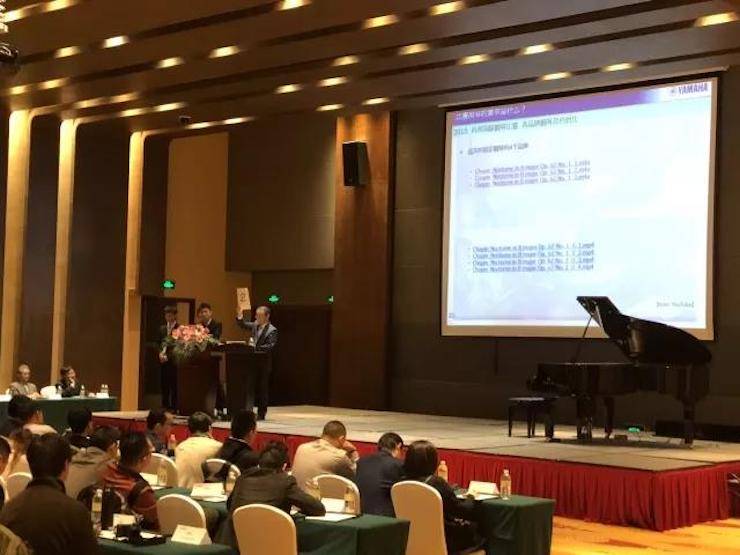 2017年第四届壹定发钢琴技术者大会圆满落幕！