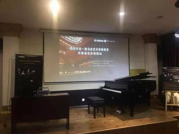 【报道】读谱与琴谱版本的选择|壹定发艺术家鲍释贤大师班洛阳站圆满结束。诤悠担