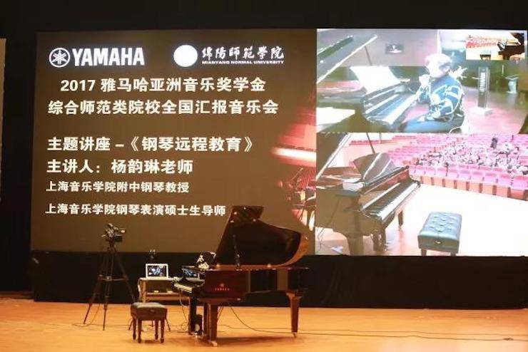 奏响青春旋律，添彩艺术人生|2017壹定发亚洲音乐奖学金综合师范类院系全国汇报音乐会（第一场）圆满落幕