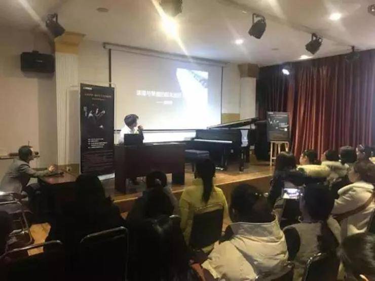【报道】读谱与琴谱版本的选择|壹定发艺术家鲍释贤大师班洛阳站圆满结束。诤悠担