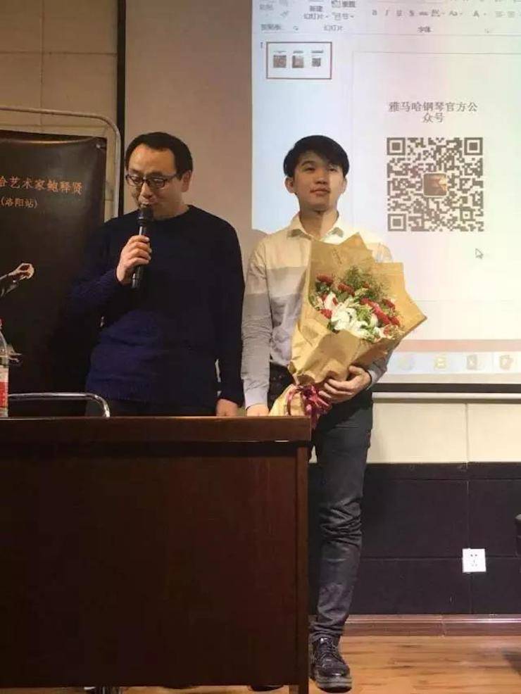 【报道】读谱与琴谱版本的选择|壹定发艺术家鲍释贤大师班洛阳站圆满结束。诤悠担