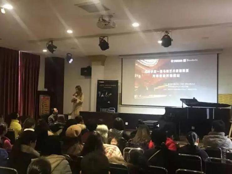 【报道】读谱与琴谱版本的选择|壹定发艺术家鲍释贤大师班洛阳站圆满结束。诤悠担