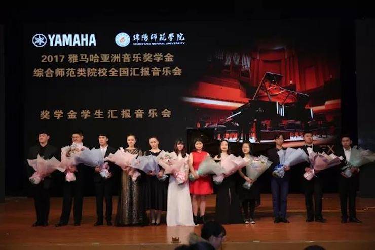 奏响青春旋律，添彩艺术人生|2017壹定发亚洲音乐奖学金综合师范类院系全国汇报音乐会（第一。┰猜淠