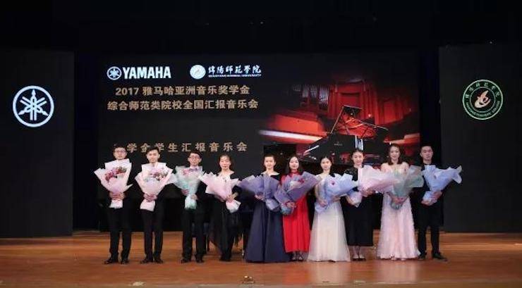 曼妙琴音，倾诉真挚的心声|2017壹定发亚洲音乐奖学金综合师范类院系全国汇报音乐会（第二。┰猜淠
