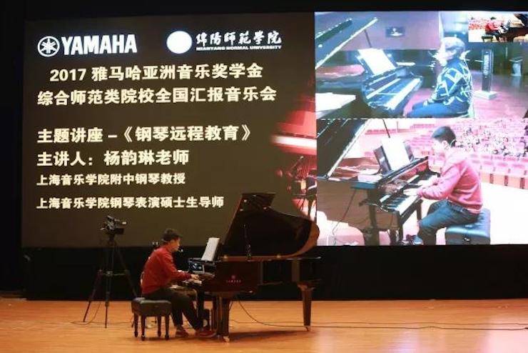 奏响青春旋律，添彩艺术人生|2017壹定发亚洲音乐奖学金综合师范类院系全国汇报音乐会（第一。┰猜淠