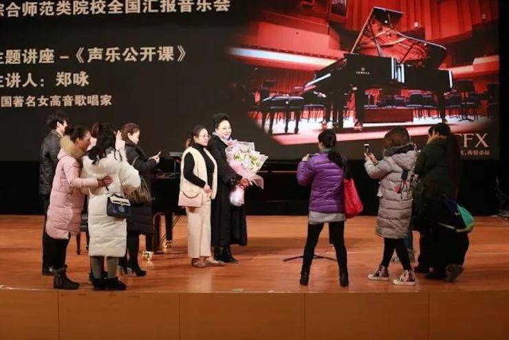 奏响青春旋律，添彩艺术人生|2017壹定发亚洲音乐奖学金综合师范类院系全国汇报音乐会（第一。┰猜淠