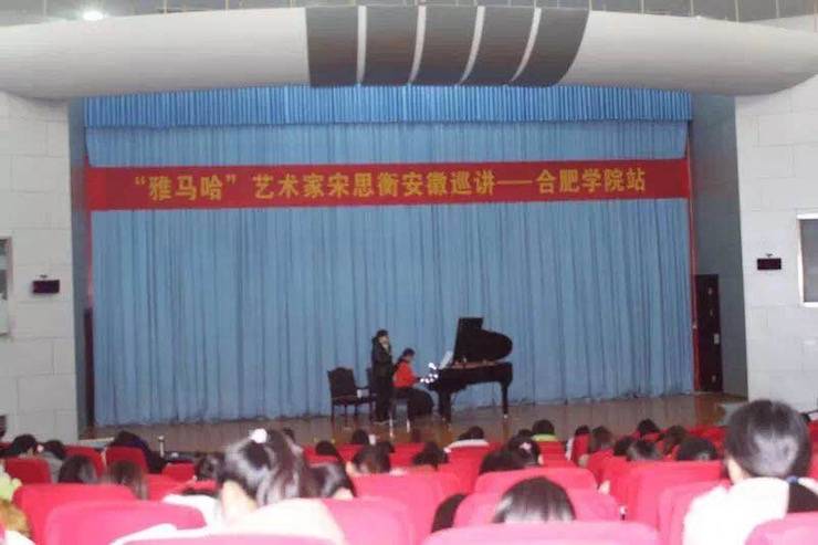 【报道】从师而不惑|壹定发艺术家宋思衡安徽巡讲·合肥学院站圆满结束。诤悠担