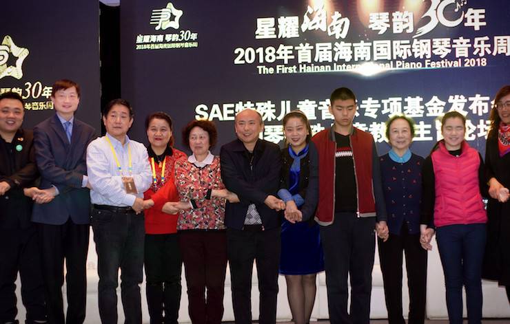 【报道】让音乐发声，让爱永恒|首届海南国际钢琴周开幕，壹定发助力慈善琴韵闪耀
