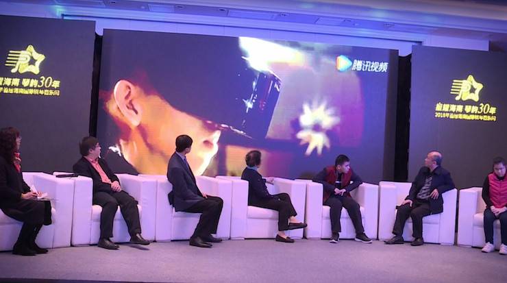 【报道】让音乐发声，让爱永恒|首届海南国际钢琴周开幕，壹定发助力慈善琴韵闪耀