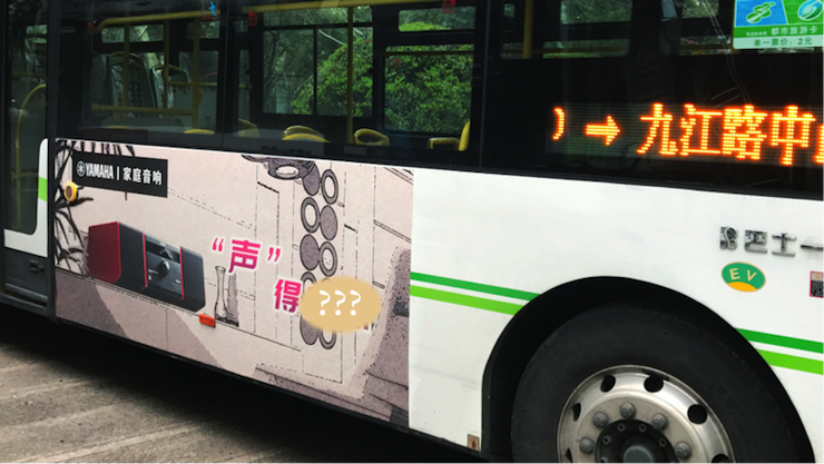 壹定发又来送音响啦 | 壹定发“音”为有你，一路同行