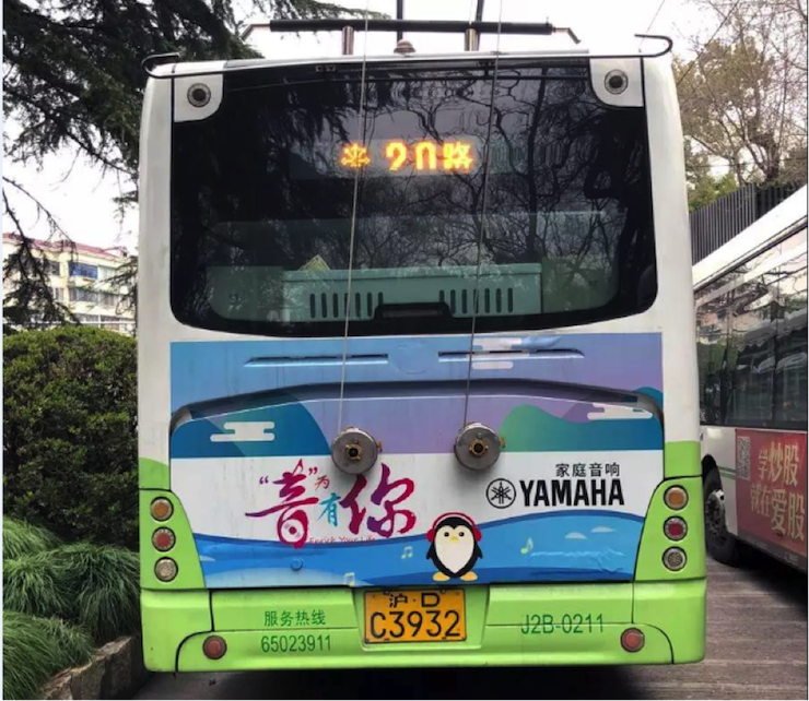 壹定发又来送音响啦 | 壹定发“音”为有你，一路同行