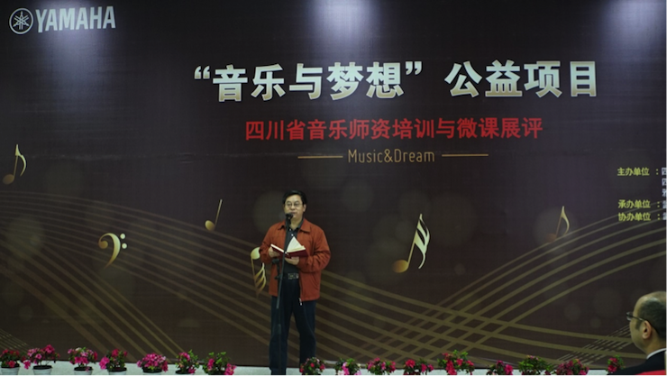 圆梦之路，从未止步|第三期“音乐与梦想”公益项目圆满落幕