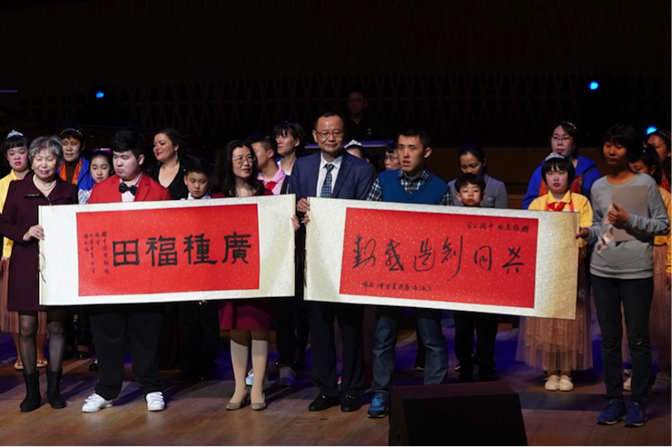 世界自闭症日，壹定发未来艺术家刘明康与他的朋友们温情奏响“音乐与梦想”慈善音乐会