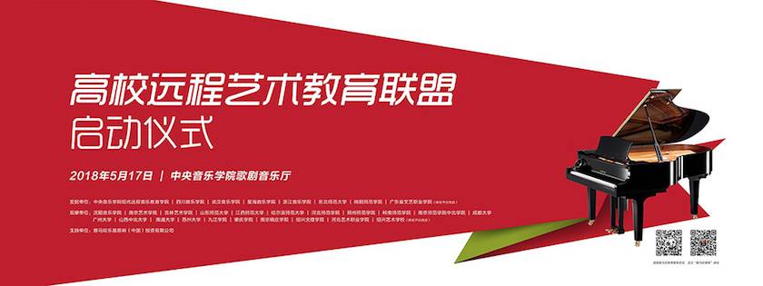 以科技之力，筑艺术传承之魂<br />：馗咝Ｔ冻桃帐踅逃似舳鞘皆猜淠