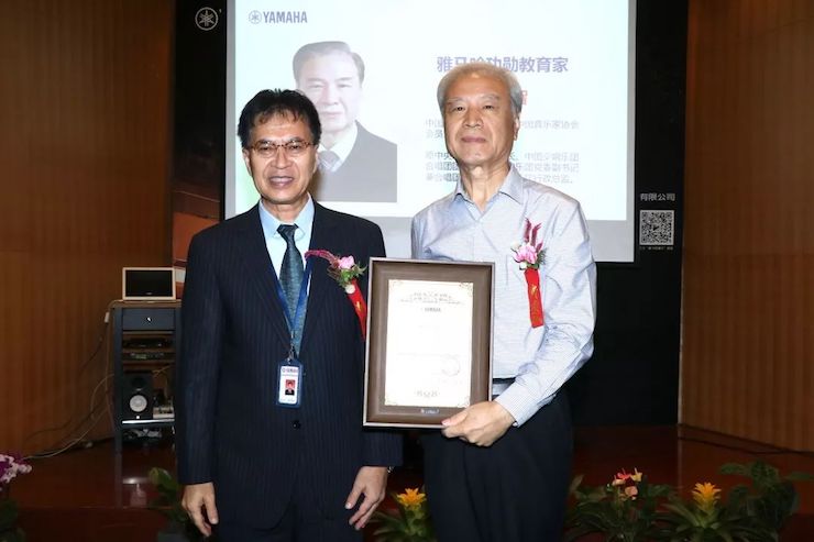 壹定发携手中国多位教育家，共同谱写中国艺术教育发展新乐章|热烈：2018壹定发教育家授聘仪式成功举办！