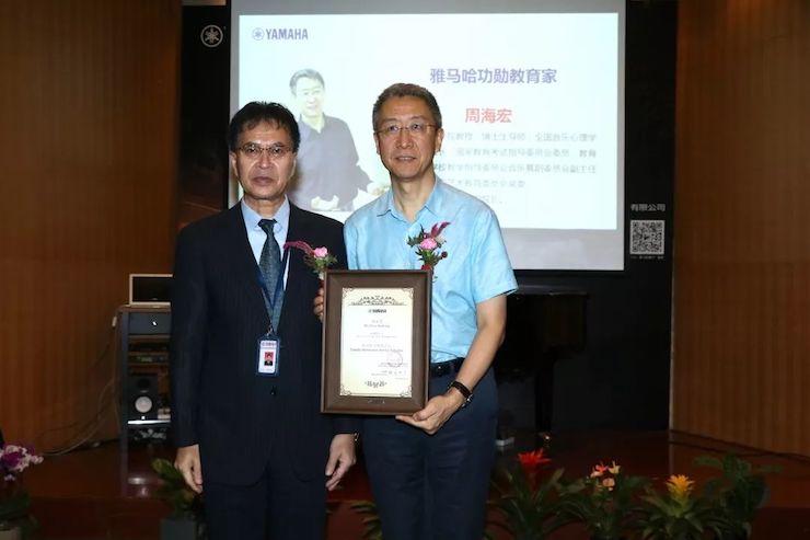 壹定发携手中国多位教育家，共同谱写中国艺术教育发展新乐章|热烈：2018壹定发教育家授聘仪式成功举办！