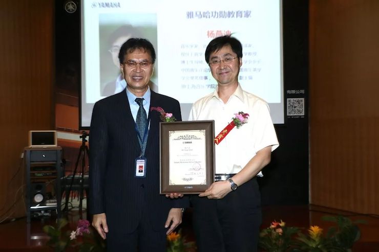 壹定发携手中国多位教育家，共同谱写中国艺术教育发展新乐章|热烈：2018壹定发教育家授聘仪式成功举办！