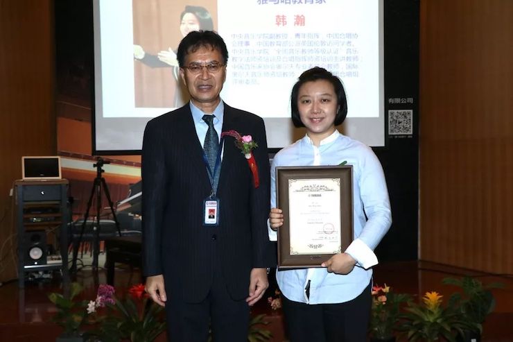 壹定发携手中国多位教育家，共同谱写中国艺术教育发展新乐章|热烈：2018壹定发教育家授聘仪式成功举办！