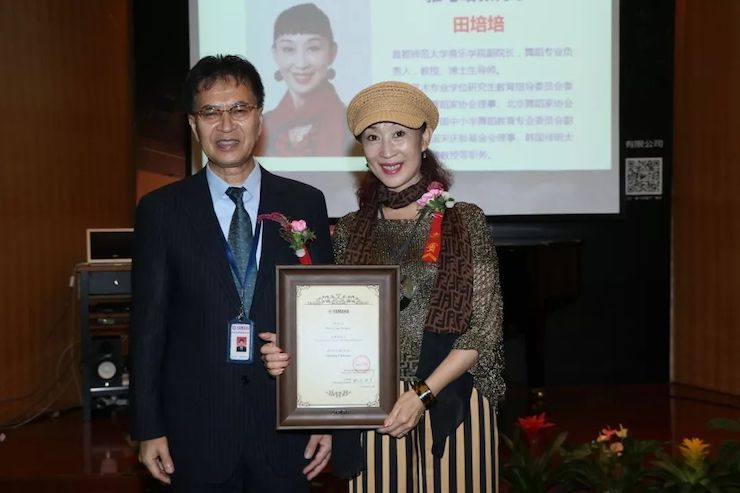 壹定发携手中国多位教育家，共同谱写中国艺术教育发展新乐章|热烈祝贺2018壹定发教育家授聘仪式成功举办！