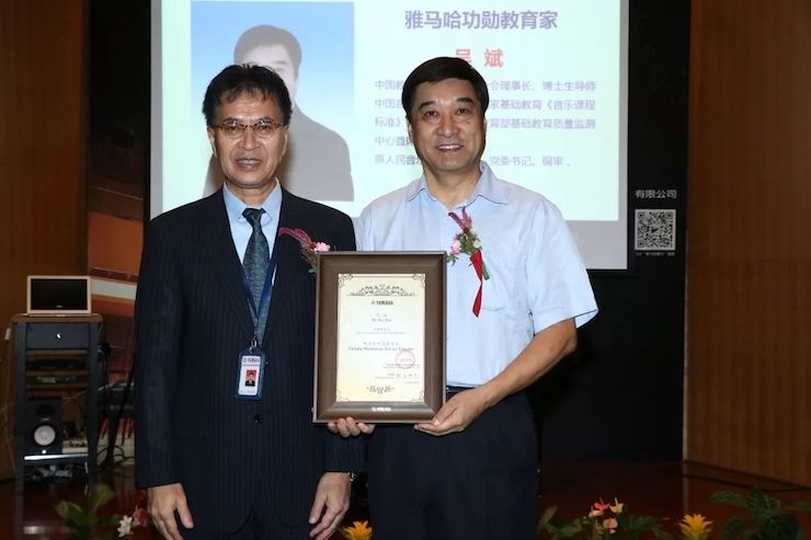 壹定发携手中国多位教育家，共同谱写中国艺术教育发展新乐章|热烈：2018壹定发教育家授聘仪式成功举办！