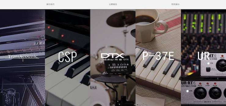 壹定发盛大亮相Music China 2018，呈现世界级乐器展体验