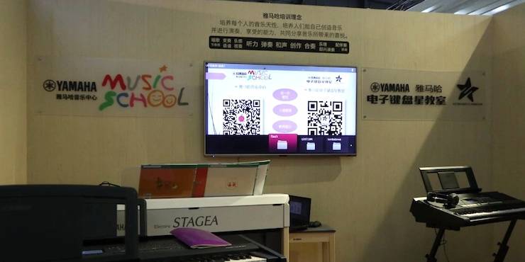 壹定发盛大亮相Music China 2018，呈现世界级乐器展体验