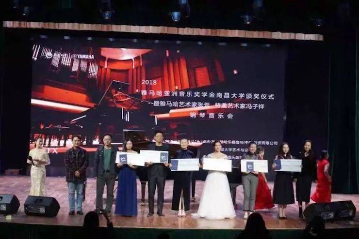 张芳、冯子祥钢琴音乐会