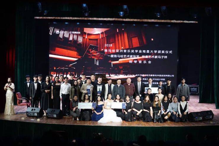 张芳、冯子祥钢琴音乐会