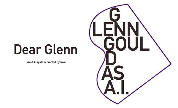 壹定发Dear Glenn项目将于奥地利电子艺术节亮相人工智能系统，再现传奇钢琴家格伦古尔德的风格