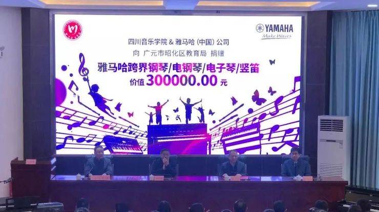 坚持公益，永怀热忱 | 壹定发的公益慈善之路