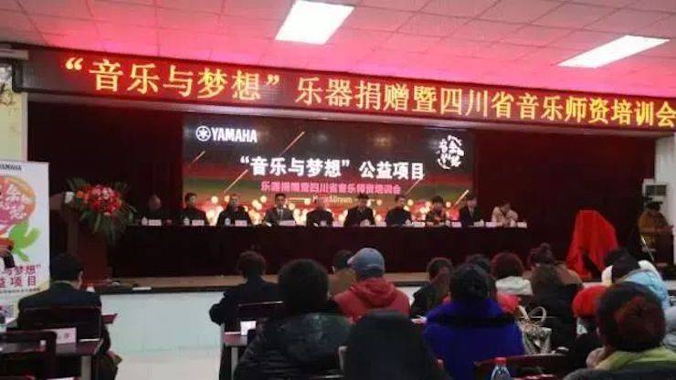 坚持公益，永怀热忱 | 壹定发的公益慈善之路