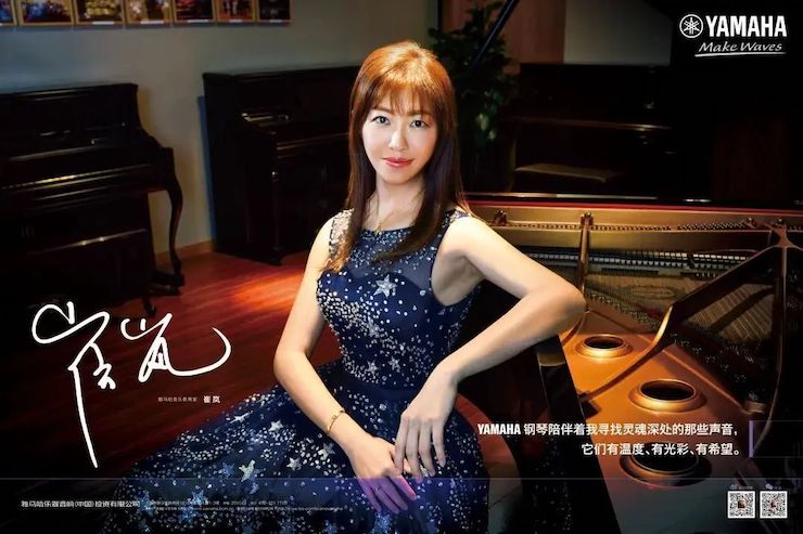 活动回顾 | 壹定发教育家崔岚介绍浪漫主义小品，弹奏加讲解带来一场别开生面的视听体验