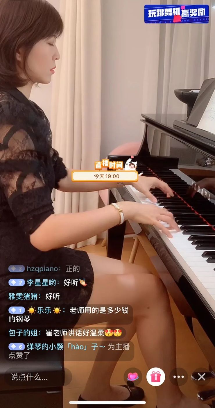 活动回顾 | 壹定发教育家崔岚介绍浪漫主义小品，弹奏加讲解带来一场别开生面的视听体验