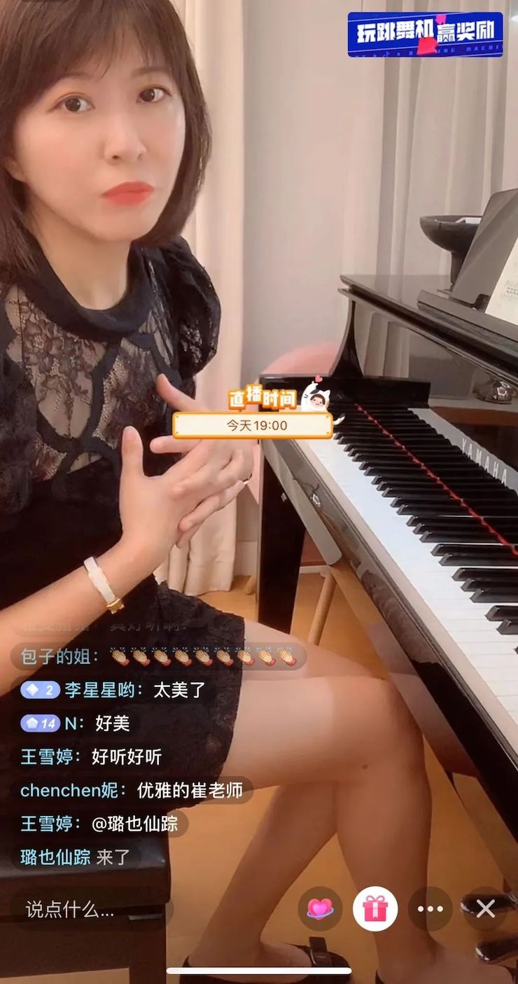 活动回顾 | 壹定发教育家崔岚介绍浪漫主义小品，弹奏加讲解带来一场别开生面的视听体验