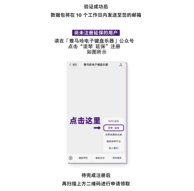 中国数据扩展包全球首发，免费领取还有抽奖惊喜好礼相送