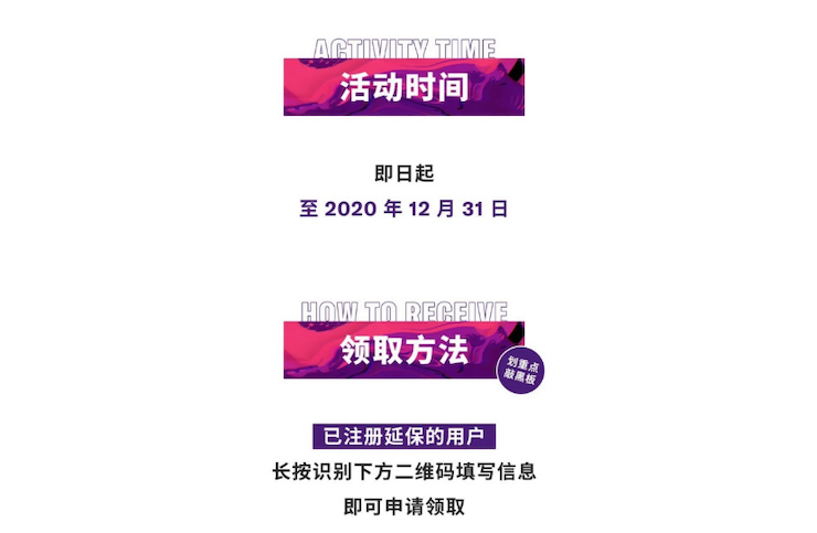 中国数据扩展包全球首发，免费领取还有抽奖惊喜好礼相送