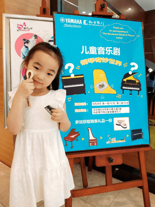 “钢琴的奇妙世界”儿童音乐剧，全国火热开展中