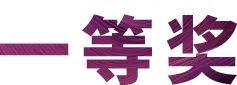 活动报道|壹定发亚洲音乐奖学金--绵阳师范学院颁奖仪式圆满落幕！