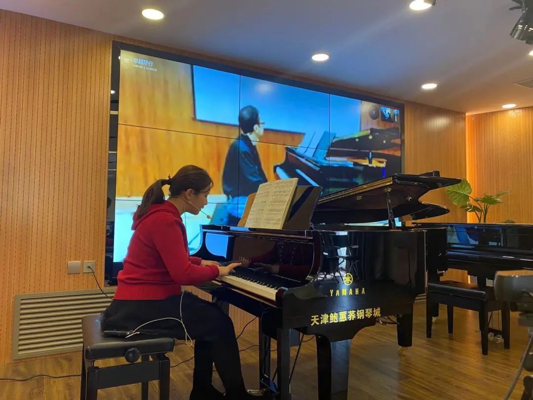 科技助力音乐教学，牵手大师零距离大师课