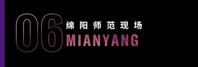 科技助力音乐教学，牵手大师零距离大师课